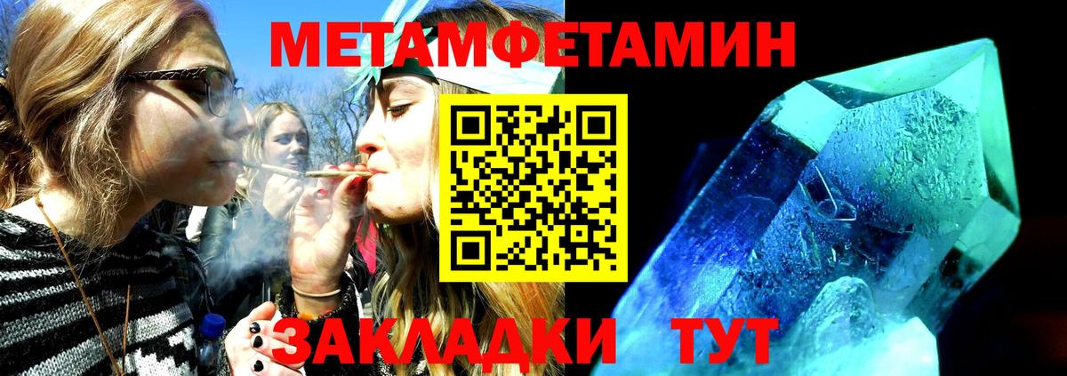 Amphetamine 97% Волоколамск