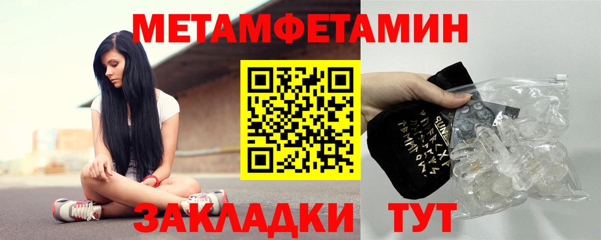 Amphetamine 97%  АМФ  Волоколамск  АМФ  Вход с VPN 