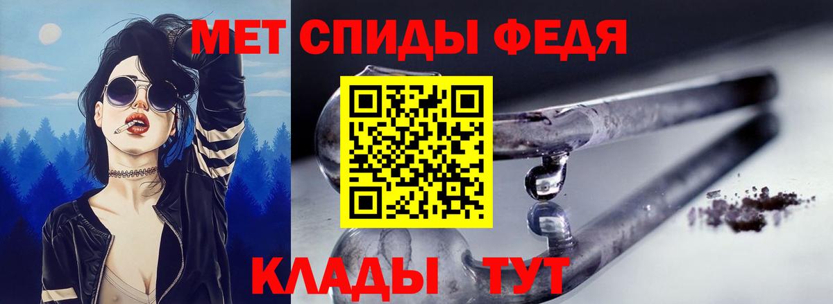 АМФ VHQ  АМФ  Волоколамск 