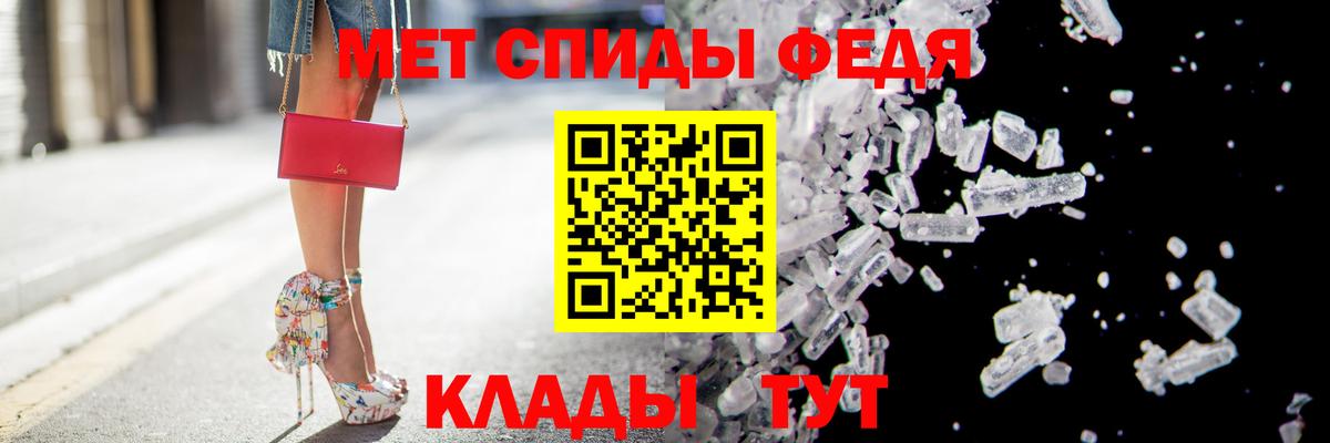 АМФ 98% Волоколамск