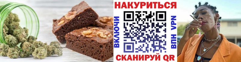 магазин    Волоколамск  Еда ТГК конопля 