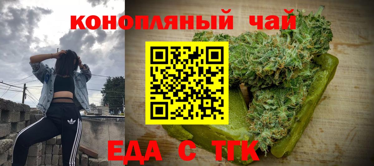 Мяу-Мяу  Плюхи  Волоколамск  Канабис  Вход с VPN  Наркошоп  Мяу-Мяу  КОКАИН 