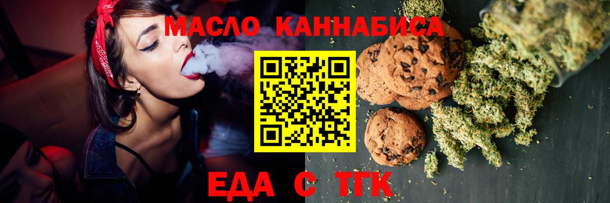 Волоколамск  Canna-Cookies конопля  Вход с VPN 