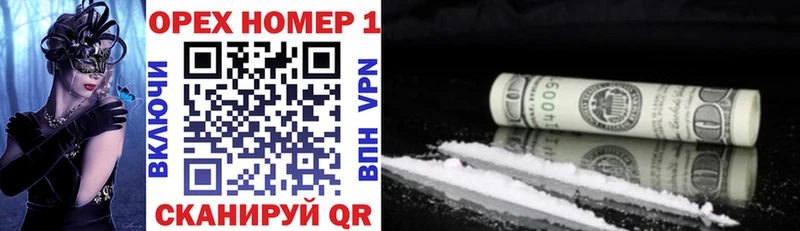 COCAIN 98%  цены   Волоколамск 