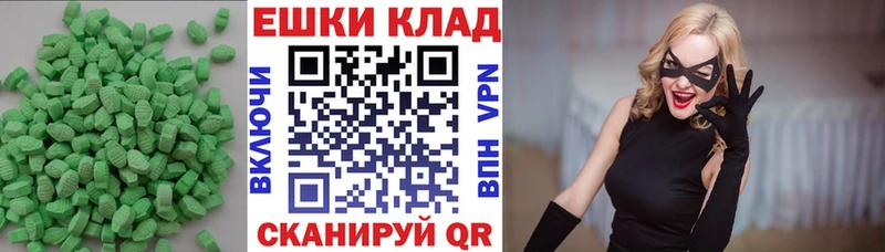кракен онион  что такое наркотик  Волоколамск  это наркотические препараты  ЭКСТАЗИ 99% 