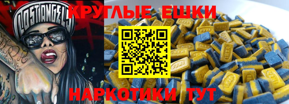 Экстази  Волоколамск  ЭКСТАЗИ Дубай  ЭКСТАЗИ 300 mg 