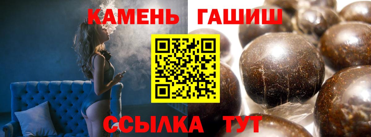 Конопля Волоколамск