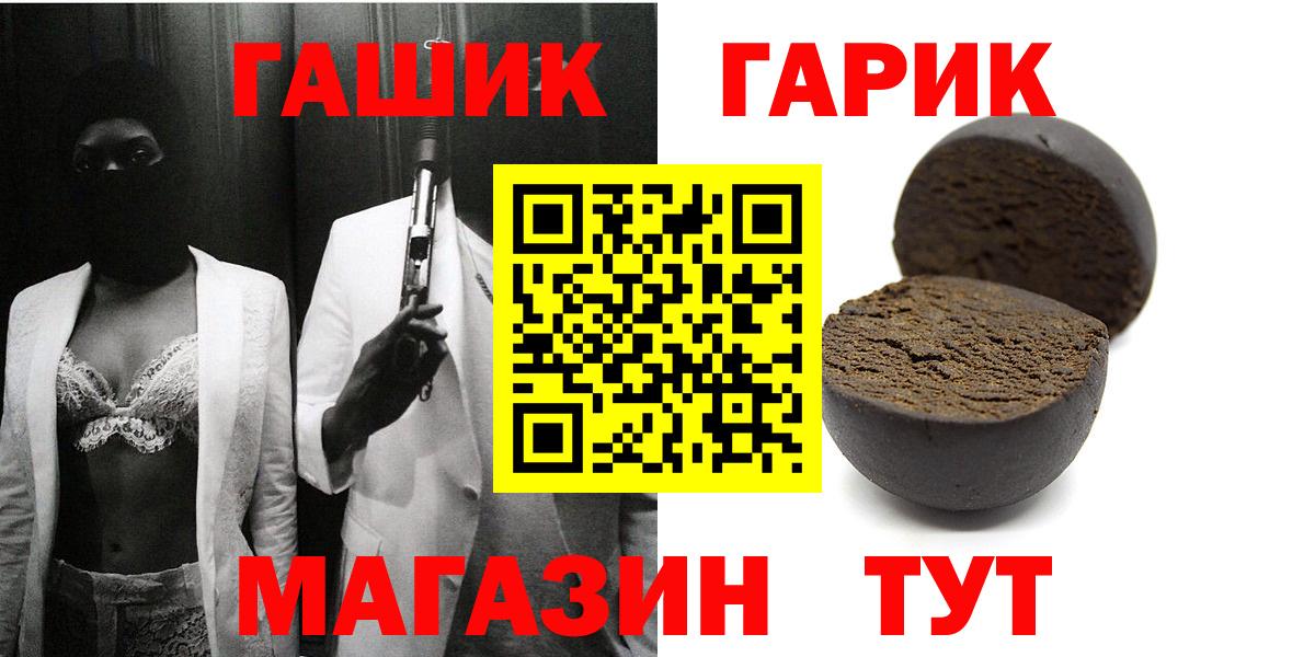 Cocaine  Вход с VPN  Мефедрон   Гашиш  Волоколамск  Канабис 
