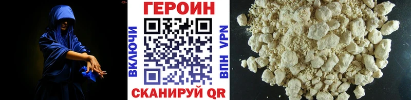 ГЕРОИН герыч  Волоколамск 