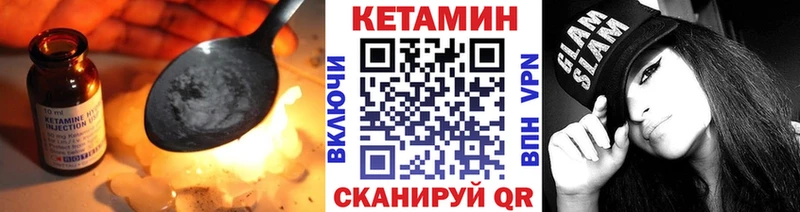 КЕТАМИН ketamine купить наркотик Волоколамск