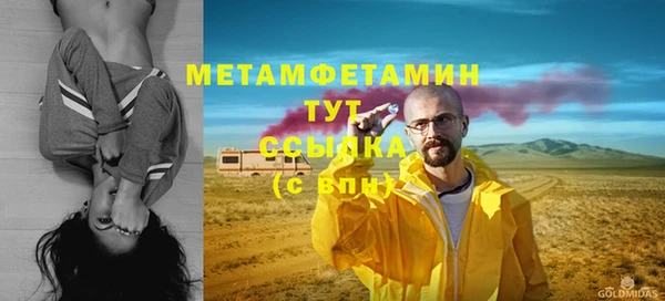 гашишное масло Мегион