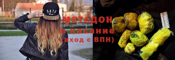 тгк Медногорск