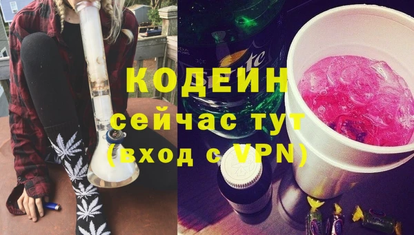 тгк Медногорск