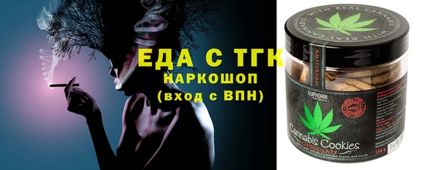 синтетический гашиш Семилуки