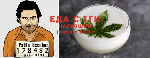 гашишное масло Мегион