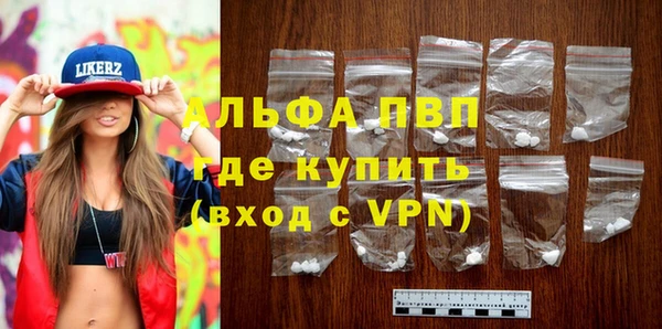 наркотики Михайловск
