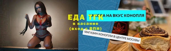 гашишное масло Мегион