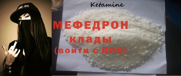 тгк Медногорск