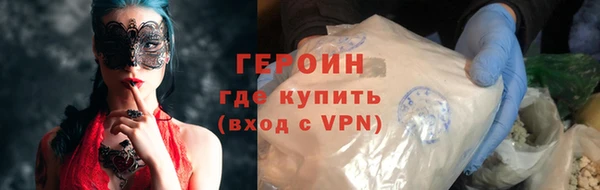 тгк Медногорск