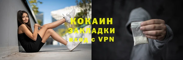 наркотики Михайловск
