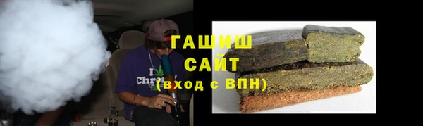 тгк Медногорск