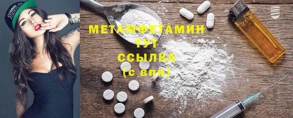 скорость mdpv Михайловка