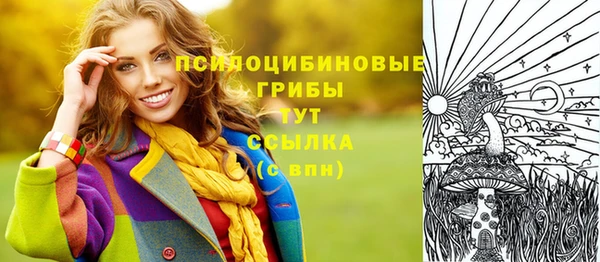 синтетический гашиш Семилуки