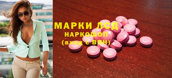 тгк Медногорск