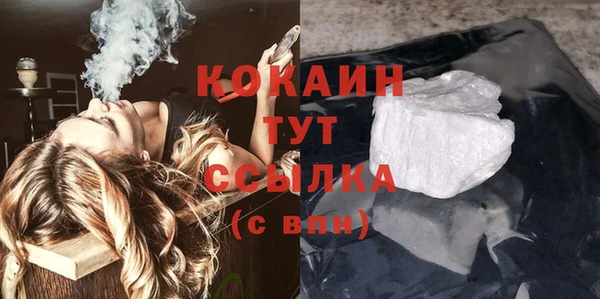 гашишное масло Мегион