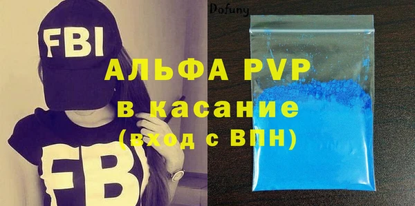 тгк Медногорск