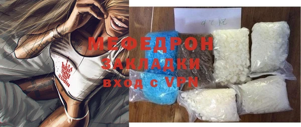 наркотики Михайловск