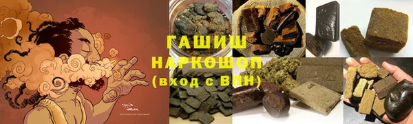 гашишное масло Мегион