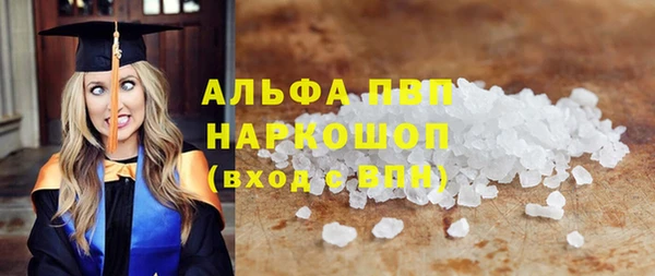 альфа пвп Медвежьегорск