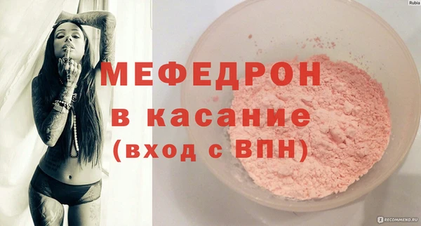 гашишное масло Мегион