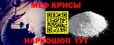 метамфетамин Кандалакша