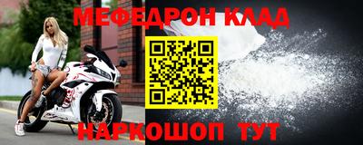 2c-b Камышлов