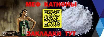 метамфетамин Кандалакша