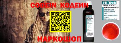 метамфетамин Кандалакша