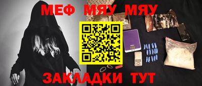 мефедрон Канаш