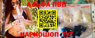мефедрон Канаш