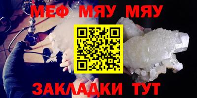 2c-b Камышлов