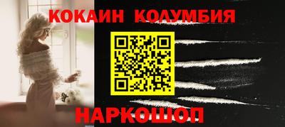 метамфетамин Кандалакша