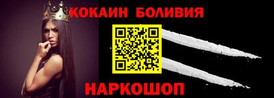 героин Бийск