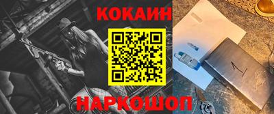 мефедрон Канаш