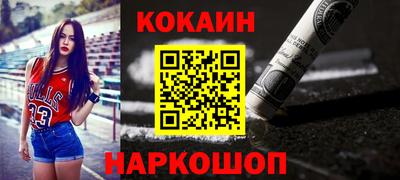метамфетамин Кандалакша