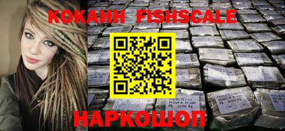 мефедрон Канаш