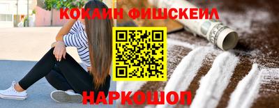 мефедрон Канаш
