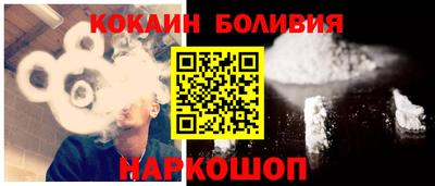 мефедрон Канаш