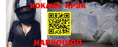 2c-b Камышлов