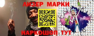 метамфетамин Кандалакша